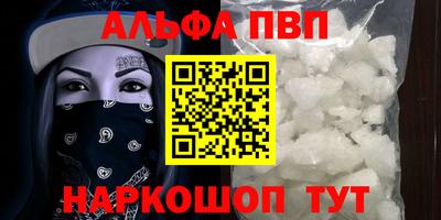 кокаин премиум Наро-Фоминск