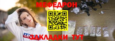 кокаин премиум Наро-Фоминск