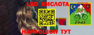 гашик Нарткала