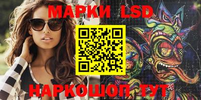 кокаин премиум Наро-Фоминск