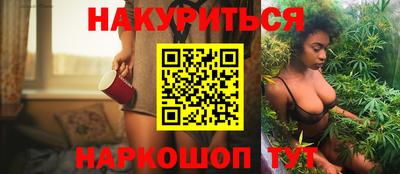 кокаин премиум Наро-Фоминск