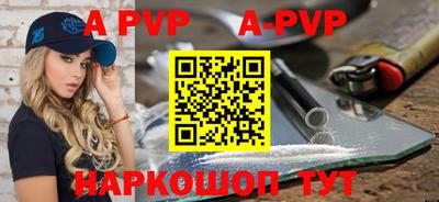 кокаин премиум Наро-Фоминск