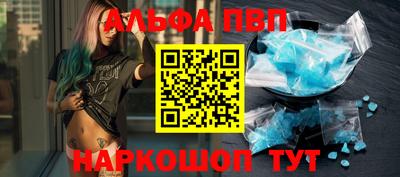 кокаин премиум Наро-Фоминск