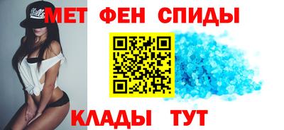 кокаин премиум Наро-Фоминск