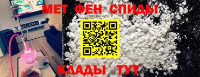 кокаин премиум Наро-Фоминск