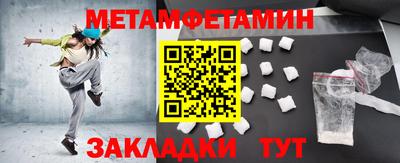 кокаин премиум Наро-Фоминск