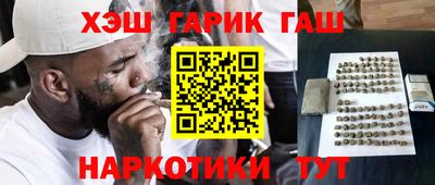 кокаин премиум Наро-Фоминск