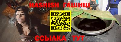 кокаин премиум Наро-Фоминск