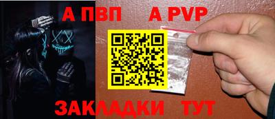 кокаин премиум Наро-Фоминск