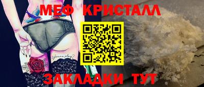 кокаин премиум Наро-Фоминск