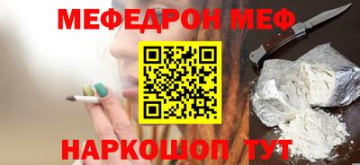 кокаин премиум Наро-Фоминск