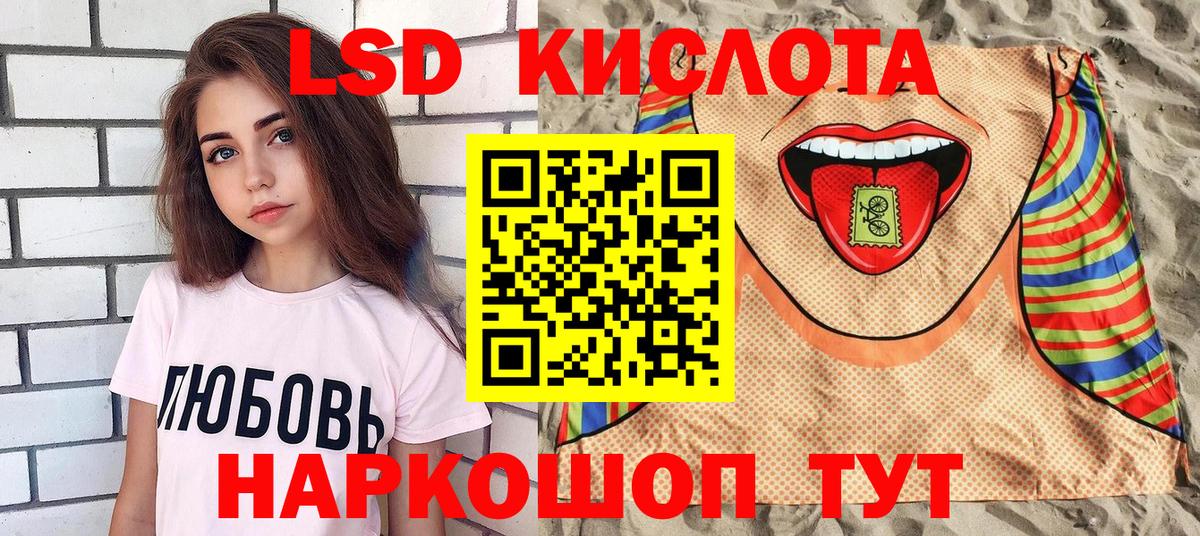 Наркотические марки 1500мкг Чебаркуль