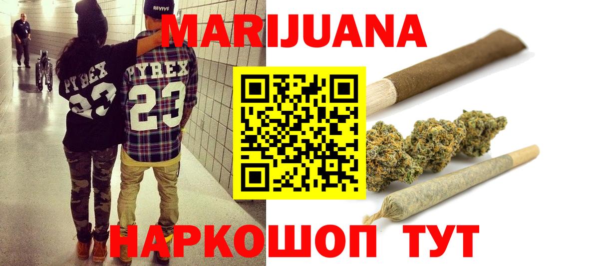 Каннабис планчик  Вход с VPN  Бошки марихуана Amnesia  Чебаркуль 